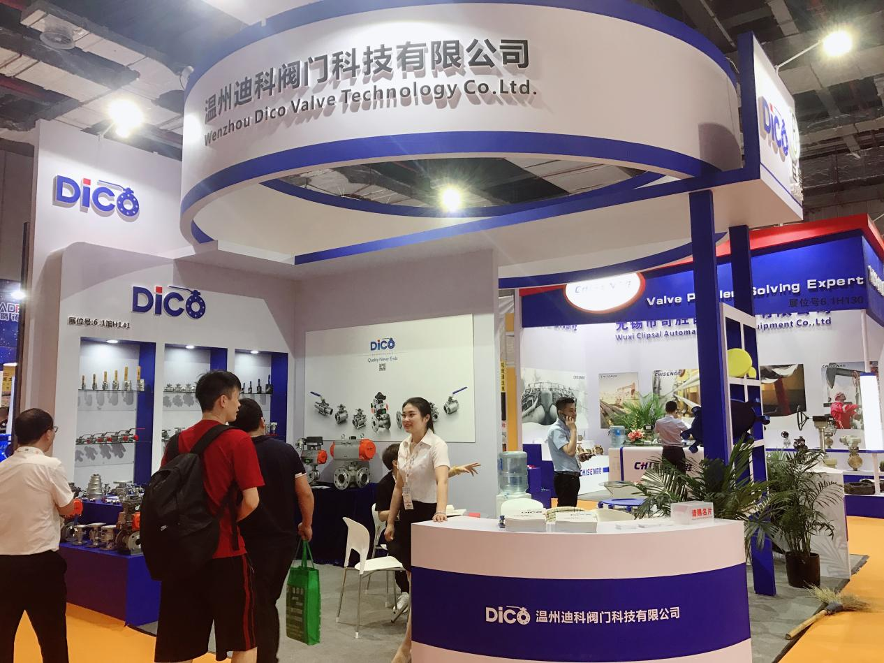 FLOWEX CHINA 2018 – 7-я Шанхайская международная выставка насосов, арматуры и труб